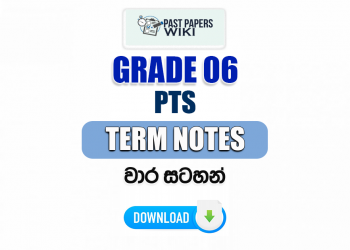 Grade 06 PTS Term Notes | වාර සටහන්