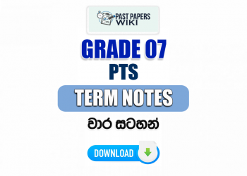 Grade 07 PTS Term Notes | වාර සටහන්