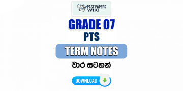 Grade 07 PTS Term Notes | වාර සටහන්
