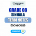 Grade 08 Sinhala Term Notes | වාර සටහන්