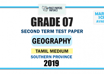 Tamil Medium 2019 Grade 07 Geography 2nd Term Test Paper | Southern Province