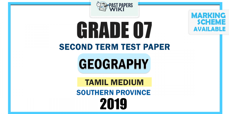 Tamil Medium 2019 Grade 07 Geography 2nd Term Test Paper | Southern Province
