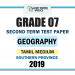 Tamil Medium 2019 Grade 07 Geography 2nd Term Test Paper | Southern Province