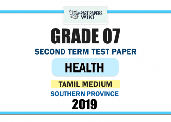 Tamil Medium 2019 Grade 07 Health 2nd Term Test Paper | Southern Province