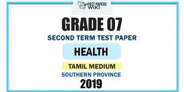Tamil Medium 2019 Grade 07 Health 2nd Term Test Paper | Southern Province