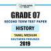 Tamil Medium 2019 Grade 07 History 2nd Term Test Paper | Southern Province