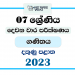 2023 Grade 07 Mathematics 2nd Term Test Paper | Southern Province
