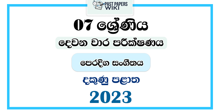 Southern Province 2023 Grade 07 Music 2nd Term Test Paper