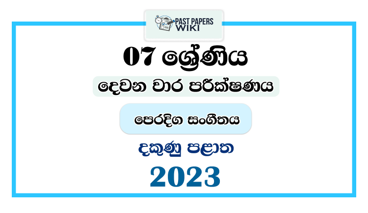 Southern Province 2023 Grade 07 Music 2nd Term Test Paper