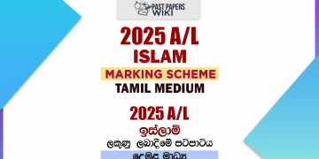 2025 A/L Islam Marking Scheme | Tamil Medium