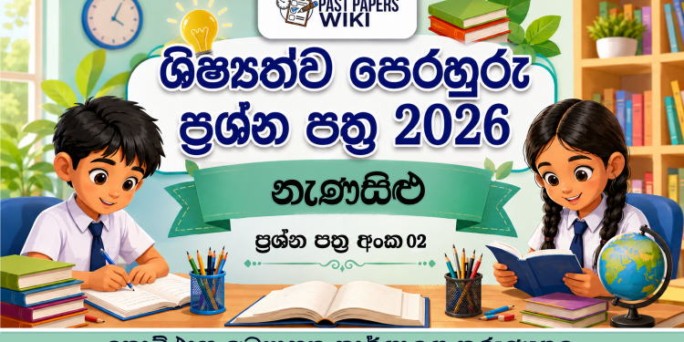 2026 Nena Silu Grade 05 Scholarship Model Paper 02