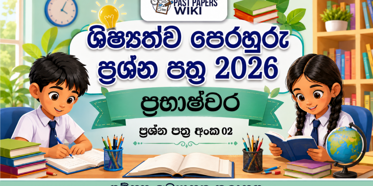 2026 Prabhashwara Grade 05 Scholarship Model Paper 02