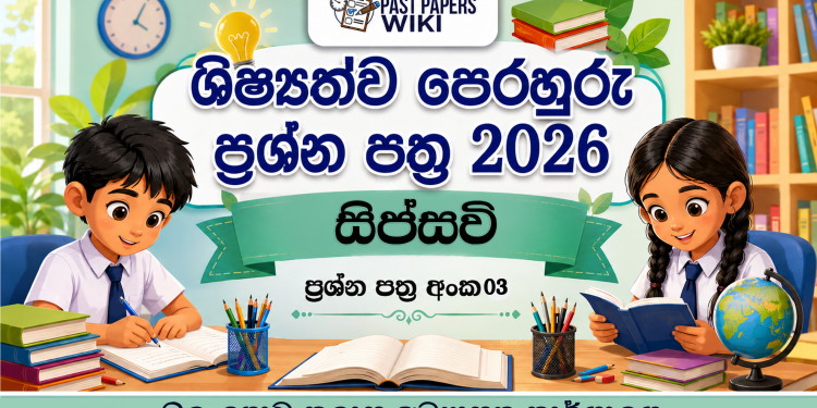 2026 Sipsavi Grade 05 Scholarship Model Paper 03