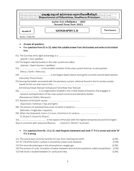 Southern Province 2023 Grade 08 Geography 2nd Term Test Paper First Page