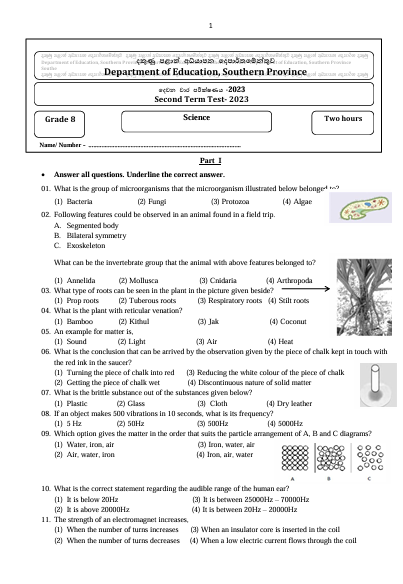 Southern Province 2023 Grade 08 Science 2nd Term Test Paper First Page