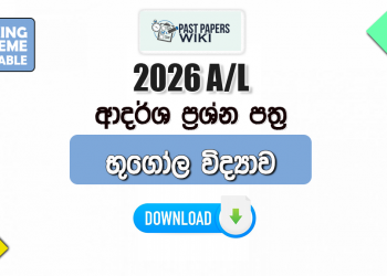 2026 A/L Geography Model Papers with Answers