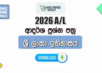 2026 A/L History of Sri Lanka Model Papers with Answers