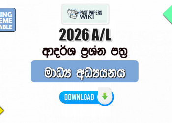 2026 A/L Media Studies Model Papers with Answers