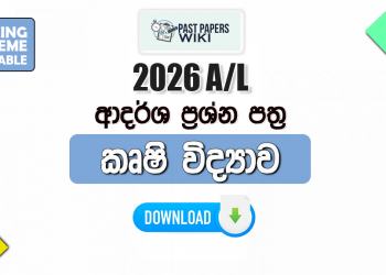2026 A/L Agricultural Science Model Papers with Answers