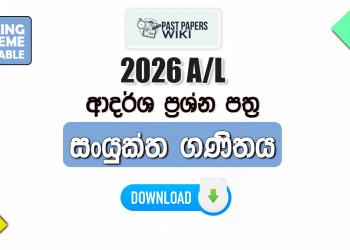 2026 A/L Combined Maths Model Papers with Answers