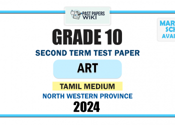 North Western Province 2024 Grade 10 Art 2nd Term Test Paper | Tamil Medium