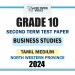 North Western Province 2024 Grade 10 Business Studies 2nd Term Test Paper | Tamil Medium
