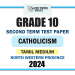 North Western Province 2024 Grade 10 Catholicism 2nd Term Test Paper | Tamil Medium