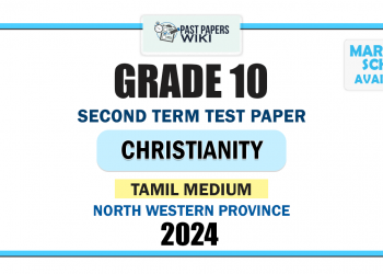 North Western Province 2024 Grade 10 Christianity 2nd Term Test Paper | Tamil Medium
