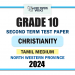 North Western Province 2024 Grade 10 Christianity 2nd Term Test Paper | Tamil Medium