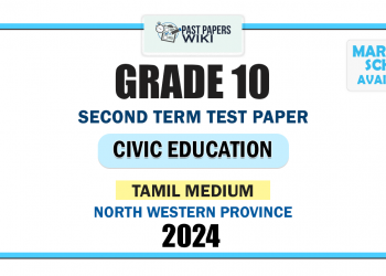 North Western Province 2024 Grade 10 Civic Education 2nd Term Test Paper | Tamil Medium