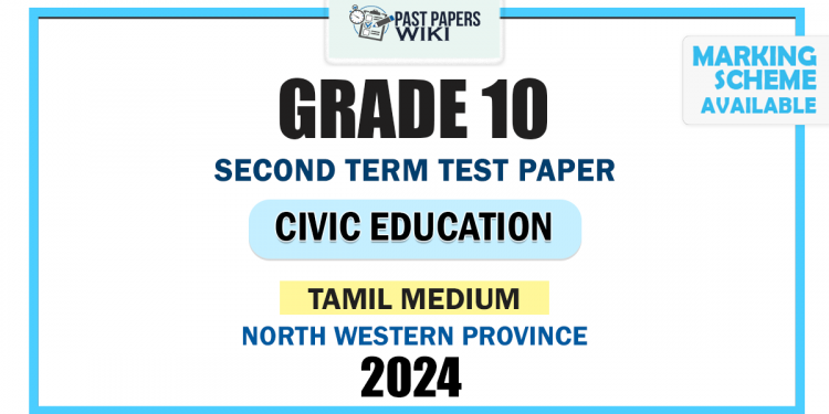 North Western Province 2024 Grade 10 Civic Education 2nd Term Test Paper | Tamil Medium
