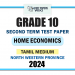 Tamil Medium 2024 Grade 10 Home Economics 2nd Term Test Paper | North Western Province