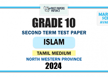 Tamil Medium 2024 Grade 10 Islam 2nd Term Test Paper | North Western Province