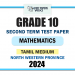 Tamil Medium 2024 Grade 10 Mathematics 2nd Term Test Paper | North Western Province