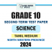 Tamil Medium 2024 Grade 10 Science 2nd Term Test Paper | North Western Province