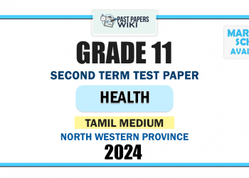 Tamil Medium 2024 Grade 11 Health 2nd Term Test Paper | North Western Province