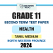 Tamil Medium 2024 Grade 11 Health 2nd Term Test Paper | North Western Province
