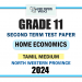 Tamil Medium 2024 Grade 11 Home Economics 2nd Term Test Paper | North Western Province