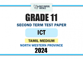 Tamil Medium 2024 Grade 11 ICT 2nd Term Test Paper | North Western Province