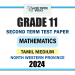 Tamil Medium 2024 Grade 11 Mathematics 2nd Term Test Paper | North Western Province