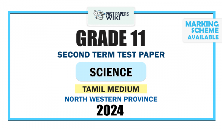 Tamil Medium 2024 Grade 11 Science 2nd Term Test Paper | North Western Province