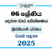 2025 Grade 06 Christianity 2nd Term Test Paper | North Western Province