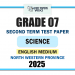English Medium 2025 Grade 07 Science 2nd Term Test Paper | North Western Province