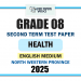 English Medium 2025 Grade 08 Health 2nd Term Test Paper | North Western Province
