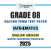 English Medium 2025 Grade 08 Mathematics 2nd Term Test Paper | North Western Province