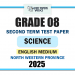 English Medium 2025 Grade 08 Science 2nd Term Test Paper | North Western Province