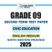 English Medium 2025 Grade 09 Civic Education 2nd Term Test Paper | North Western Province