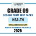English Medium 2025 Grade 09 Health 2nd Term Test Paper | North Western Province