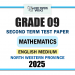English Medium 2025 Grade 09 Mathematics 2nd Term Test Paper | North Western Province