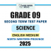English Medium 2025 Grade 09 Science 2nd Term Test Paper | North Western Province